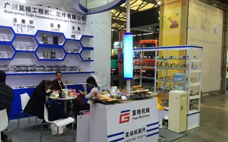 2014 Exhibition