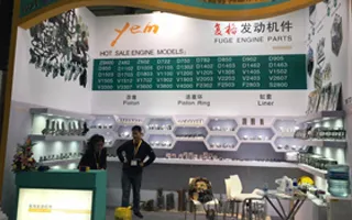 2018 Exhibition