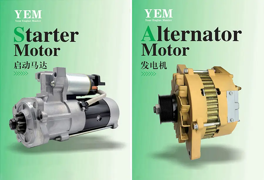 YEM Starter Alternator